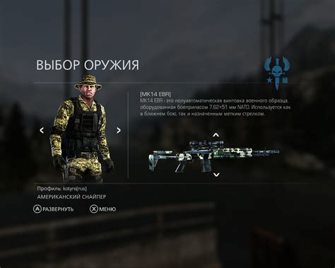 Welcome to the sniper ghost warrior 3 trophy guide! Steam Community :: Guide :: Персонажи к игре Sniper: Ghost Warrior 2