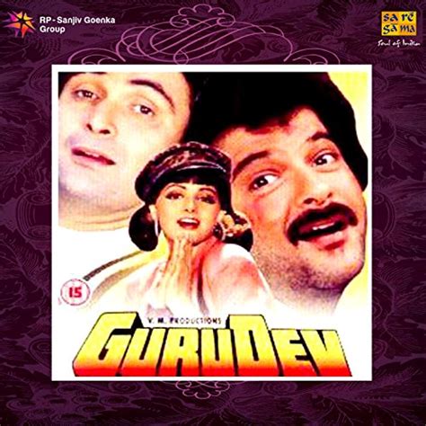 Gurudev Original Motion Picture Soundtrack By R D Burman On Amazon