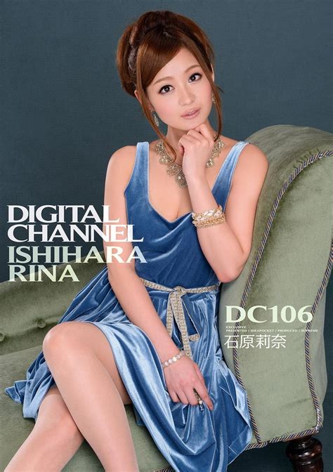 Japanese Av Idol Idea Pocket Digital Channel Dc Ishihara Rina Idea