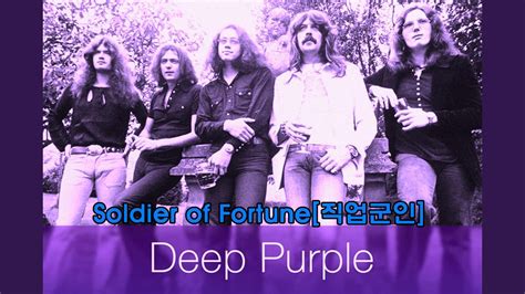 Deep purple were also very influential to progressive music as well, with their style evolving over the years and incorporating a… read more. Deep Purple-Soldier of Fortune 번역가사자막