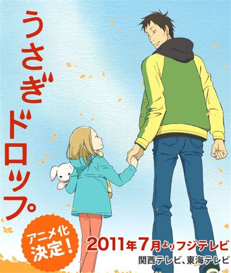 Two New Noitamina Series Announced Animenation Anime News Blog