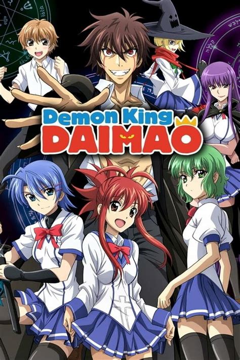 Demon King Daimao Trakt