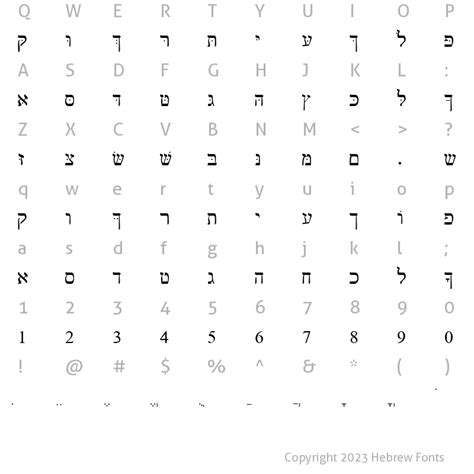 Pcsb Hebrew Regular Download For Free At Hebrew Fonts Hebrew Fonts