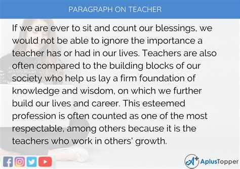 😍 Short Essay On My Favourite Teacher Essay On My Favourite Teacher In