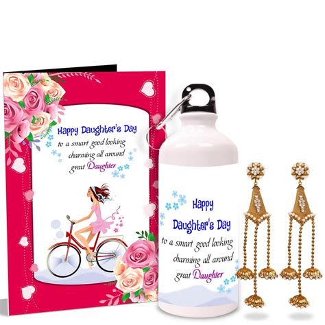 Great Daughter Earring Greeting Card And Sipper Hamper Office Products