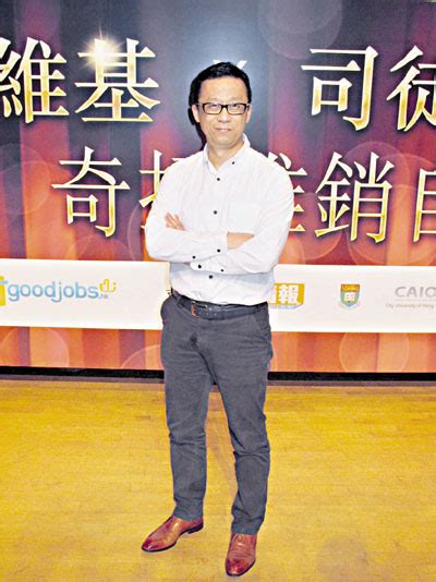 Ricky wong shee kai (born 12 december 1981 in kuala lumpur) is a malaysian investor, entrepreneur and philanthropist. 王維基自言靠捱出頭 - 香港文匯報
