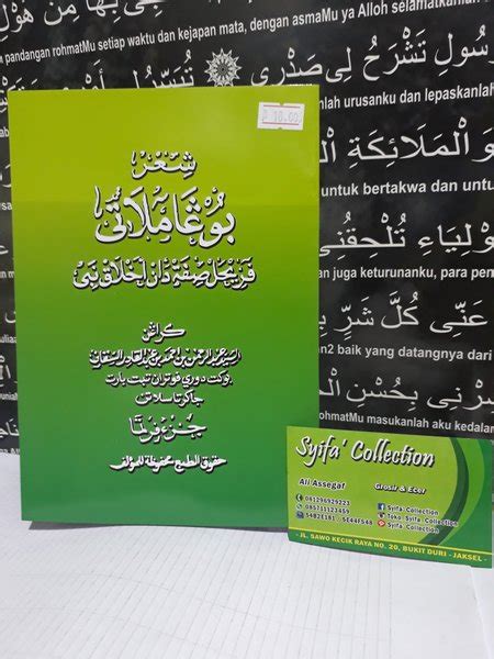 Jual Kitab Syair Walid Bunga Melati Di Lapak Syifa Collection Bukalapak