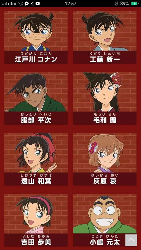 Detective Conan Characters Detektif