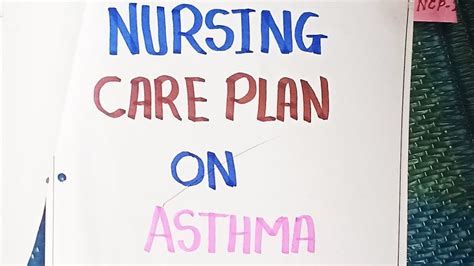 Asthma Nursing Care Plan Gnm And Bsc Nursing Assignment YouTube