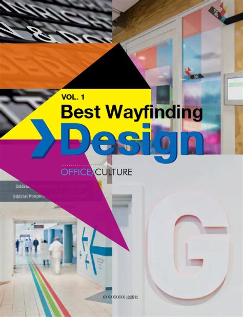 Best Wayfinding Design (Vol .1 Office/Culture) by HI-DESIGN