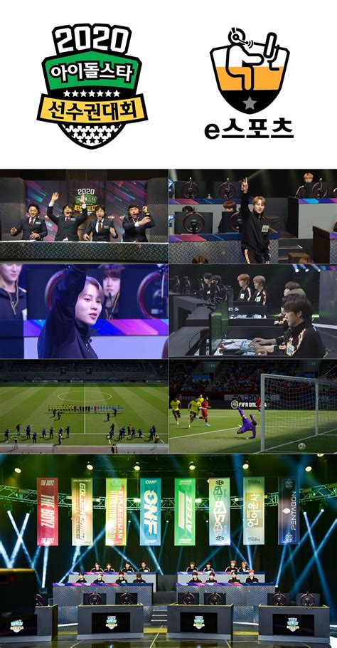 We would like to show you a description here but the site won't allow us. '2020 설특집 아육대' e스포츠 종목 신설 게임 'FIFA온라인4'