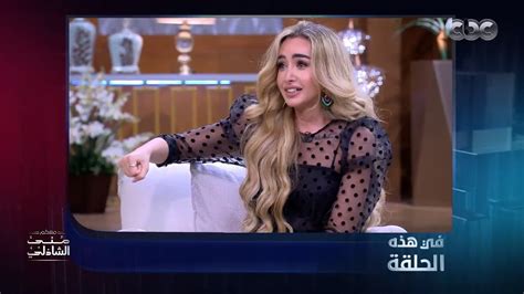 العيد من دونك هموم وتنكيد، وقربك هنا روحي وشوفتك عيدي. ‫برنامج معكم منى الشاذلي - تابعوا معنا الآن حلقة التحدي ...