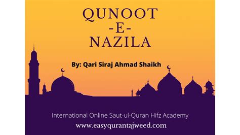 Qunoot E Nazila By Qari Siraj Ahmad Shaikh Learn Quran From Dubai