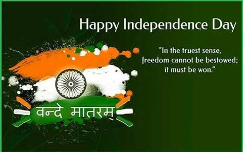 Independence Day Quotes 75th Independence Day Quotes Wishes