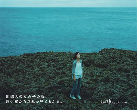 Earth music & ecologyused, cardigan, 100% cotton, m size, ivory, japan. BLOG » Aoi Miyazaki :: earth music & ecology