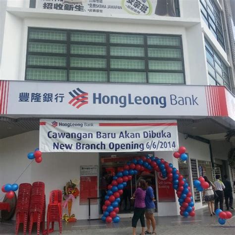 The bank deals in all kinds of financial help. Hong Leong Bank - Seri Kembangan, Selangor