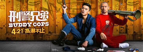 Hong kong movies can be typified by their energy and bombast, because whether it's a musical or action movie, the pictures are impossibly lively. Upcoming Movies: Hong Kong Action Movies | GSC Movies