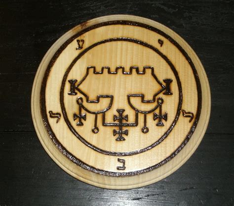 Sigil Of Belial Plaque Pyrography You Pick The Color Free
