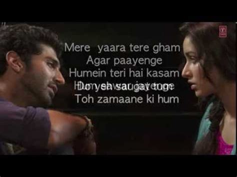 Record a short clip to identify. Hum Mar Jayenge Aashiqui 2 Full Song With Lyrics Aditya ...