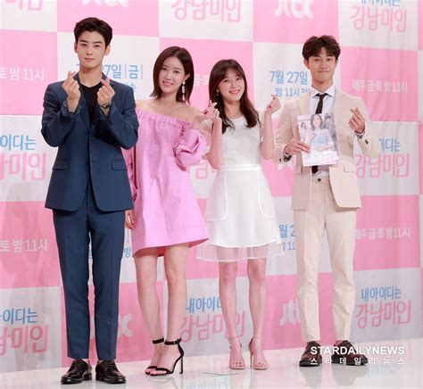 About astro's cha eun woo, the male lead and her character's love interest, she said, he's a very smart guy. Stars of My ID is Gangnam Beauty Look Sweet and Youthful ...