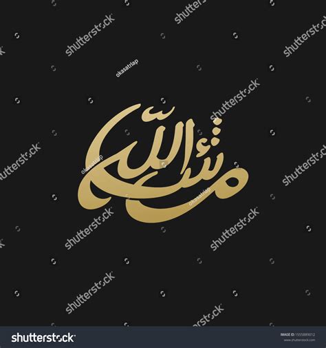 Masha Allah Written Islamic Arabic Calligraphy Stock Vektorgrafik