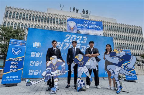 Meeting the Hidden Heroes of the Annual Yon-Ko Games