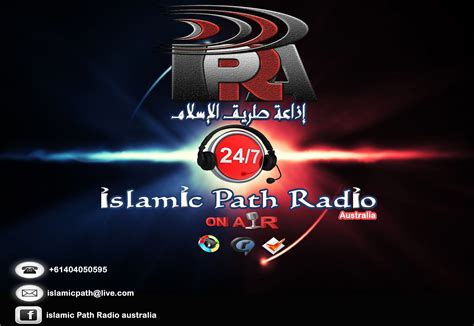Islamic Path Radio Australia Call Us On 0404050595
