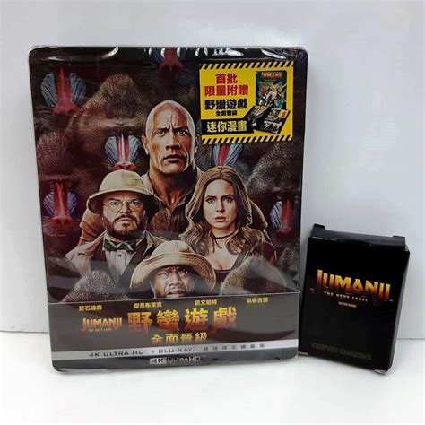 Siapkan tisu film romantis ldr film mandarin china taiwan sub indo. Jumanji: The Next Level (4K+2D Blu-ray SteelBook) Taiwan | Hi-Def Ninja - Pop Culture - Movie ...