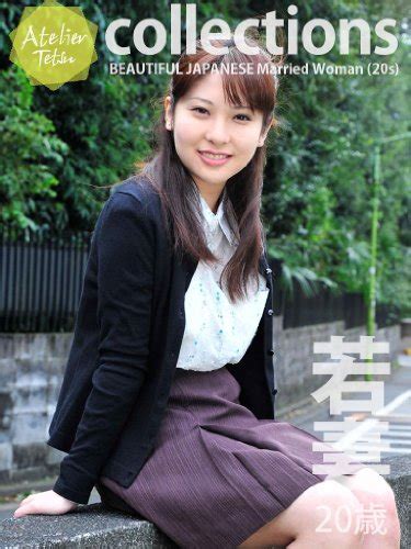 Beautiful Japanese Married Woman 20s Harumi 20 Japanese Edition Ebook