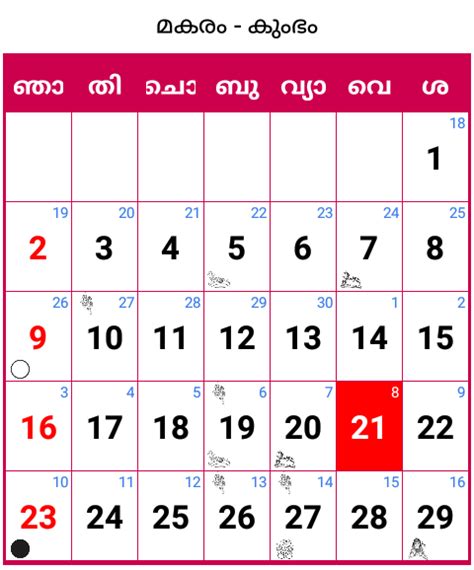Calendar 2021 Malayalam Pdf Manorama Calendar 2021 Mathrubhumi