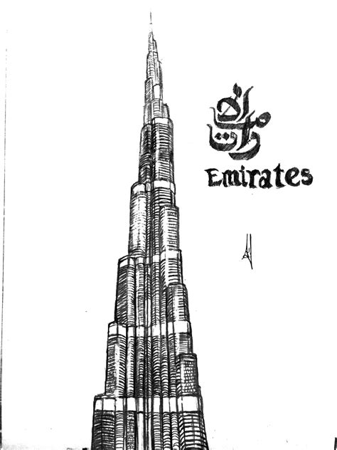 How To Draw Burj Khalifa At How To Draw