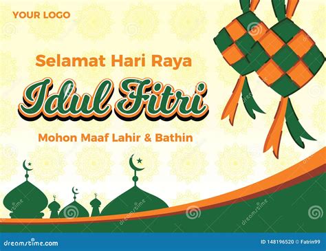 Eid Mubarak Banner Vector Selamat Hari Idul Fitri Banner Stock Vector
