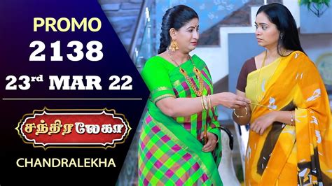 Chandralekha Promo Episode 2138 Shwetha Jai Dhanush Nagashree