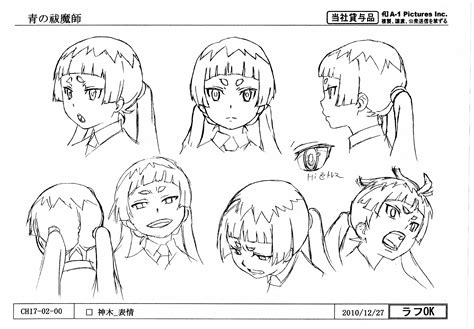 Kamiki Izumo Ao No Exorcist Image By Sasaki Keigo Zerochan Anime Image Board