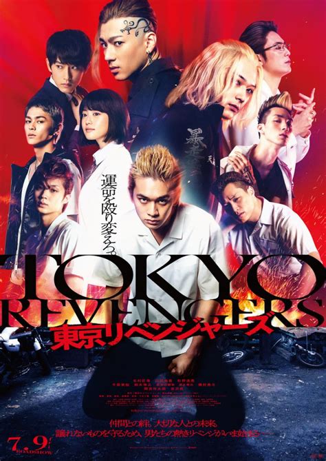 The following tokyo revengers (2021) movie english sub has been released. Tokyo Revengers (2021) : Sinopsis dan Review - Diani Opiari
