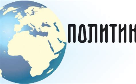 Полован Намештај Ужице Пожега Ариље - Http Www Distrofija Rs Wp Content Uploads 2012 08 Juce ...
