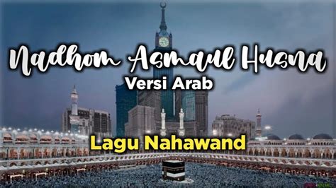 Nadhom asmaul husna merdu dilengkapi teks arab terjemah indonesia. Nadhom Asmaul Husna Terbaru 2020 - YouTube
