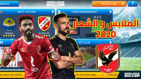 Maybe you would like to learn more about one of these? النادي الأهلي Dream League Soccer Logo 512X512 Alahly - Al ...