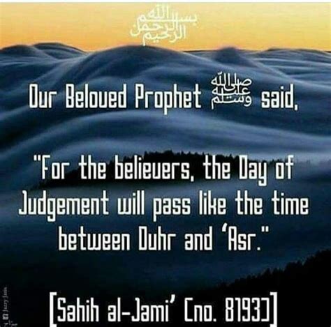 Pin By John Randle On Abandoned Hadith Of The Day Trust Yourself