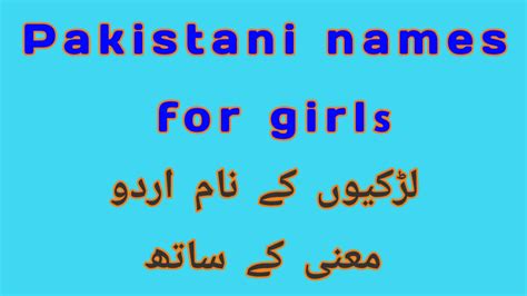 Pakistani Names For Girls Tech Livess