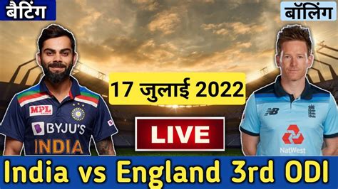 Live Ind Vs Eng 3rd Odi Match Live Score India Vs England Live