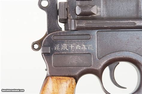 Chinese Mauser C96 Hanyang Arsenal