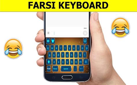 Farsi Keyboard فارسی صفحه کلید Android 版 下载