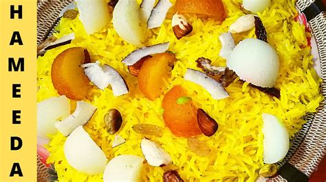 Zarda Recipe Shadi Wala Simple Zarda Delicious Zarda By Hameeda Ka