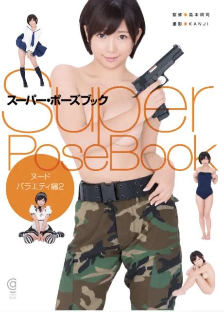 How To Draw Super Pose Book Nude Variety Act Mana Sakura Posing Art