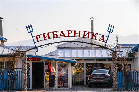 Рибарника Пловдив | От плексиглас | Обемни бкуви | Медия Дизайн