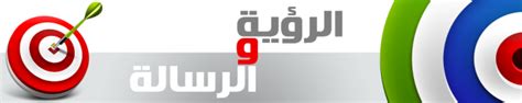 نبذة عن الشركة الرؤية والرسالة مجلس الإدارة و اللجان الهيئة الشرعية عن adib عن مجموعة الرؤية. الرؤيه والرساله