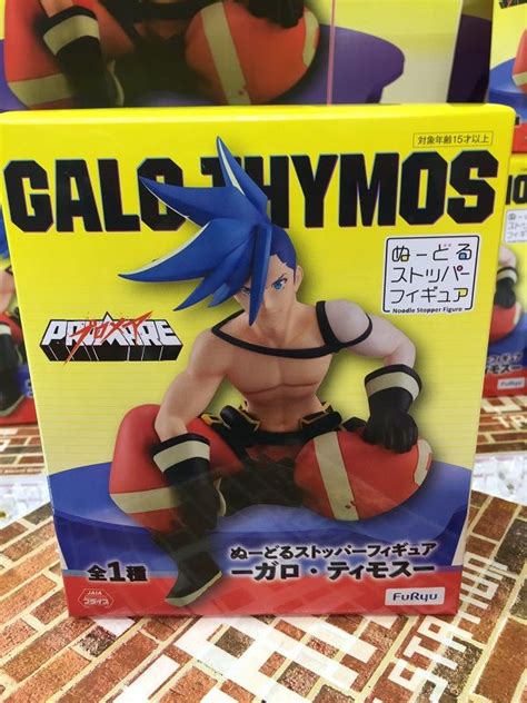 Noodle Stopper Figure Galo Thymos 135cm Kyou Hobby Shop