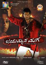 Online Kannada Movie Watch Images