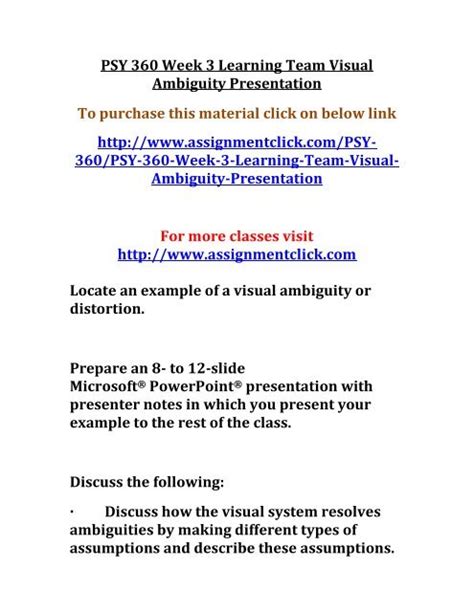 Uop Psy 360 Week 3 Learning Team Visual Ambiguity Presentation